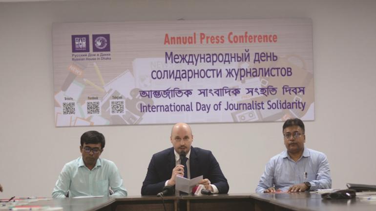 Director of the Russian House in Dhaka, P. Dvoychenkov, welcomed attendees