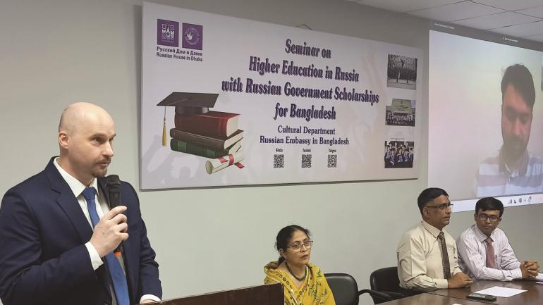 Seminar on Higher Education